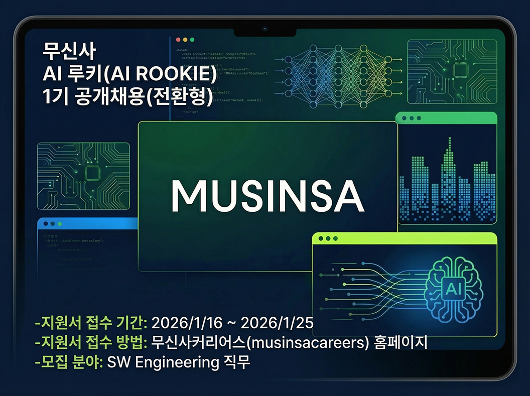 구글-월마트, ‘에이전틱 커머스’ AI 시대 연다... 유통 판도 바뀔까? 1912-Image